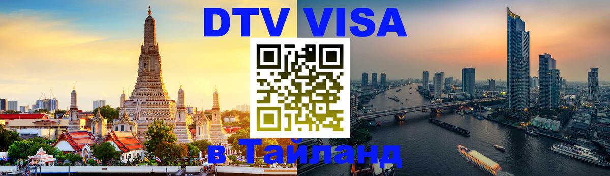 Оформление DTV визы под ключ: стоимость и тарифы, только загранпаспорт - Абу-Даби 